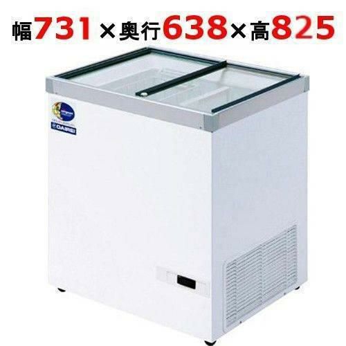業界最長1年保証】【中古】アイスクリーム冷凍ショーケース(-20 