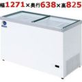 【受注生産】ダイレイ 冷凍ショーケース 温度帯（-50℃）超低温ショーケース 248L HFG-300e 幅1271×奥行638×高さ825(mm) 単相100V