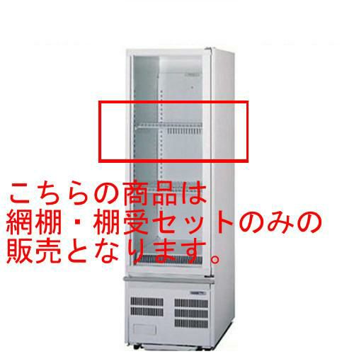 SANYO】 サンヨー 冷蔵ショーケース 厨房 居酒屋 飲食 SMR-R70SKMB ②
