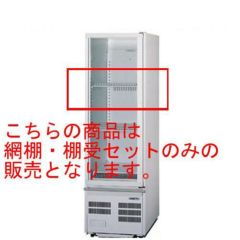 業務用/新品】 パナソニック 冷蔵ショーケース SMR-R70SKMC(旧:SMR 