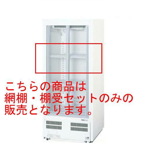 パナソニック（旧サンヨー） 業務用 冷蔵ショーケース 厨房 飲食店 SMR 