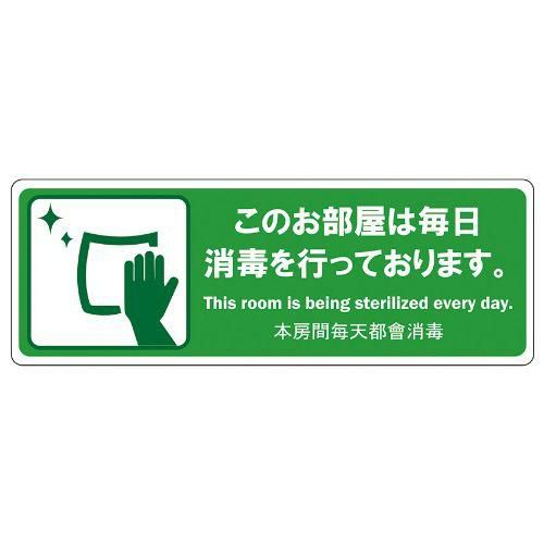 えいむ サインシート AS-844