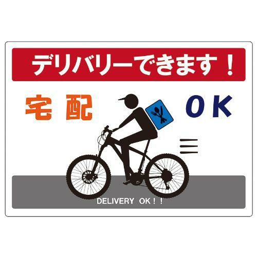 えいむ サインシート AS-855