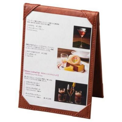 えいむ スタンドメニュー NS-332C ブラウン