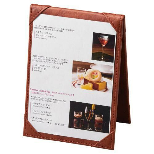 えいむ スタンドメニュー NS-332C ブラウン