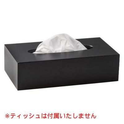えいむ ティッシュケース TC-74 ブラック