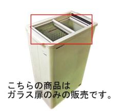 SCR-SG4A パナソニック 冷凍ストッカーオプション SCR-S44,SCR SCR-SG4A パナソニック 冷凍ストッカーオプション SCR-S44,SCR