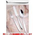 １８－８ パッシー バターナイフ（ラージハンドル）