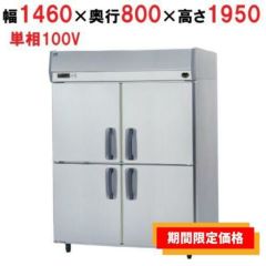 業務用/新品】【ニチワ電機】真空包装機(卓上タイプ) MINI JUMBO HL 幅