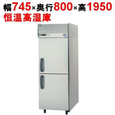 パナソニック 恒温高湿庫 単相100V SHR-K781(旧型式:SHR-J781V)幅745×奥行800×高さ1950mm