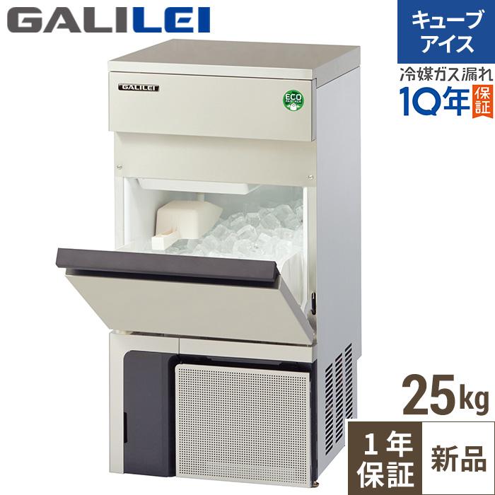 業界最長1年保証】【中古】縦型冷凍冷蔵庫 2凍2蔵 フクシマガリレイ 