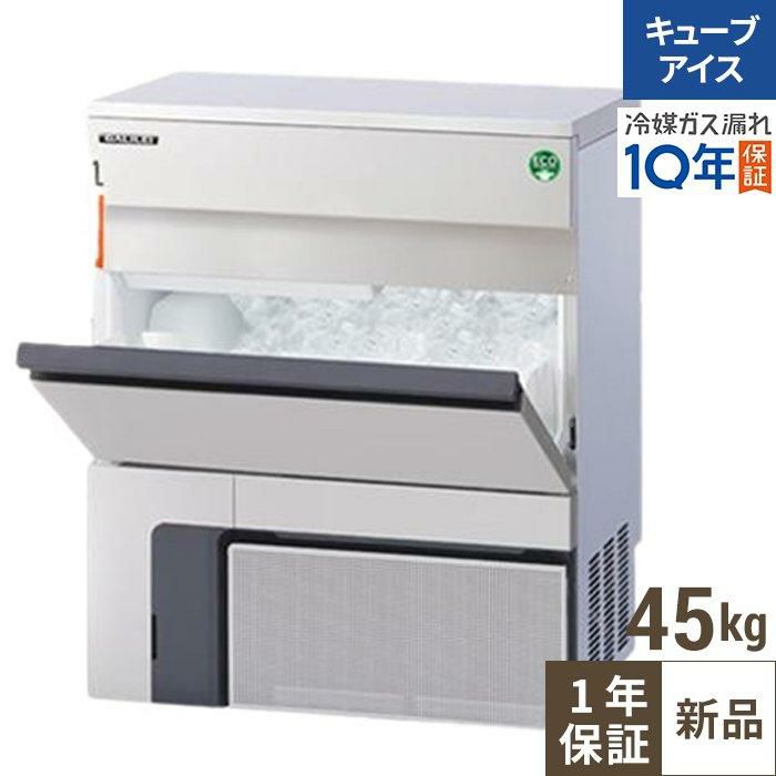 【予約販売】【フクシマ】製氷機 45kgアンダーカウンタータイプ FIC-A45KT2 幅630×奥行450×高さ800mm