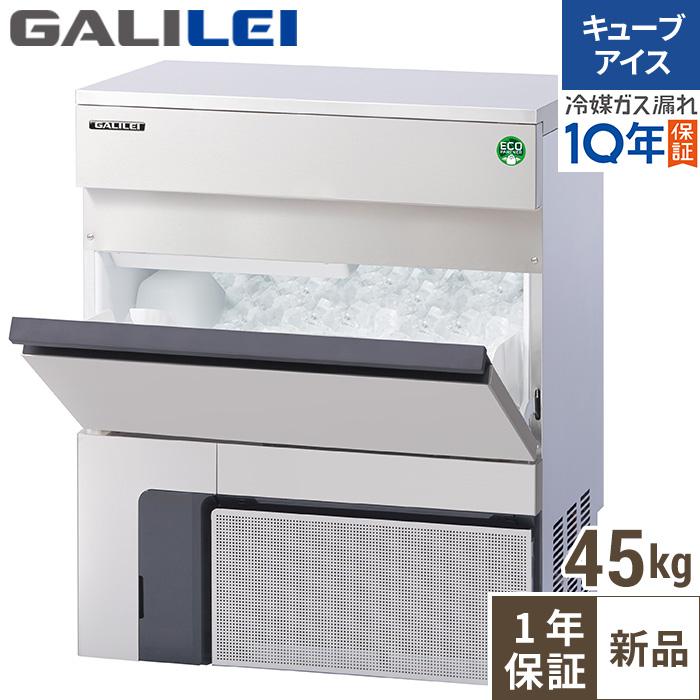 フクシマ製氷機45kg・FIC-A45KT3・22年製・100V・W630×D450mm