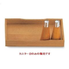カスター台