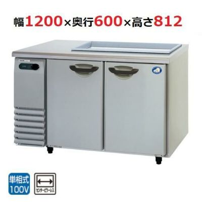 【業務用/新品】【パナソニック】サンドイッチ冷蔵コールドテーブル 単相100V SUR-GS1261SA  幅1200×奥行600×高さ800mm【送料無料】