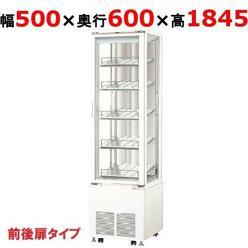 【在庫限り】サンデン 冷蔵ショーケース タテ型 3面ガラス 前後扉タイプ 182L SPAS-G3502X（旧型式SPAS-502X） 幅500×奥行600×高さ1845mm  キャスター付