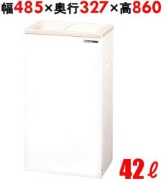 【業務用/新品】サンデン 冷凍ストッカー 42L スライド扉タイプ PF 