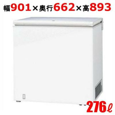 サンデン 冷凍ストッカー 冷凍庫 チェストフリーザー 276L SH-280XD(旧型式：SH-280XC)【送料無料】【業務用】