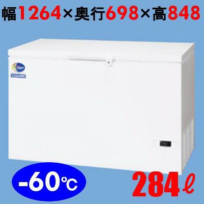 DF-300e ダイレイ 冷凍ストッカー 冷凍庫 -60度 284L 単相100V 幅1264×奥行694×高さ848【業務用/新品】 【送料無料】  | 冷凍ストッカー（-60℃前後） | 業務用厨房機器・調理道具・家具・食器の通販・買い取りサイト テンポスドットコム