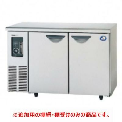 パナソニック コールドテーブル冷蔵庫 SUC-N1241J追加用棚網・棚受セット【業務用/新品】【送料無料】