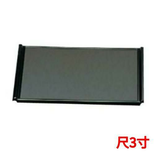 フライト盆 ニューブラッククロス塗 尺3/業務用/新品