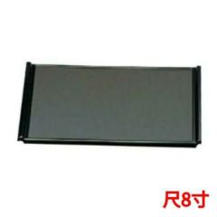 フライト盆 ニューブラッククロス塗 尺8/業務用/新品