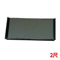 フライト盆 ニューブラッククロス塗 2尺/業務用/新品