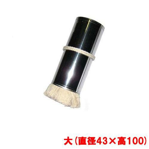 パイプ 油引 大(φ43×100)