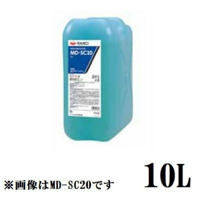 【マルゼン】食器洗浄機用洗剤　10リットル【送料無料】