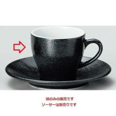 ユーラシア コーヒー碗 黒御影 Eurasia Black