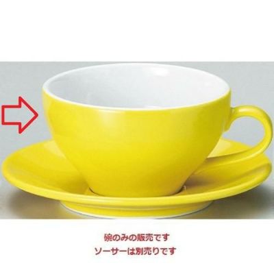 ユーラシア スープ碗 黄 Eurasia Colour /10個入/業務用/新品/小物送料