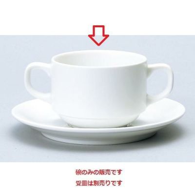 ダイヤセラム (強化) スタック 両手碗