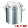 EBM アルミ スープウォーマー 湯煎鍋 アルミ 24cm 10リットル