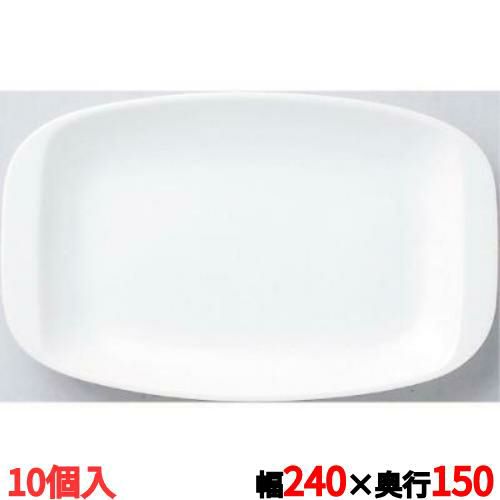 平耳付9.5吋プラター