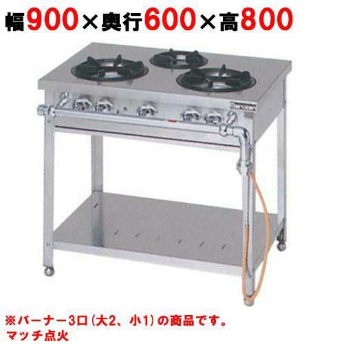 業務用/新品】【マルゼン】ガステーブル 3口 スタンダードタイプ MGT 