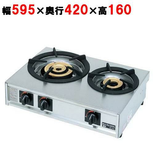 M-212C ガステーブルコンロ＜親子＞【マルゼン】