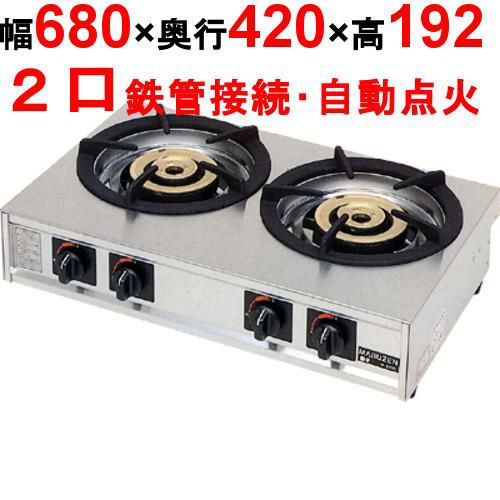 M-212C ガステーブルコンロ＜親子＞【マルゼン】