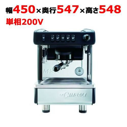 【FMI】エスプレッソマシン M26-DT/1B