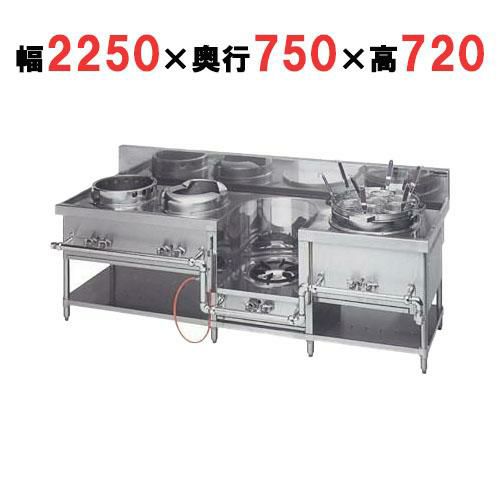 【マルゼン】外管式中華レンジ 餃子＋イタメ＋スープ＋ゆで麺 4口 MRS-174C 幅2250×奥行750×高さ720(バック高さ180 )