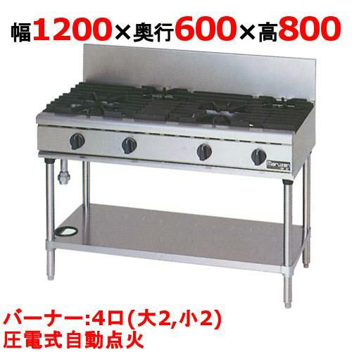 業務用/新品】【マルゼン】ガステーブル 4口 RGT-1264D (旧型式RGT 