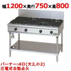 業務用/新品】【ニチワ】IH調理器(スタンド2連タイプ) MIR-1055SA-N 幅