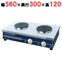 業務用/新品】【ニチワ】IH調理器(卓上2連タイプ) MIR-1033TA-N 幅900