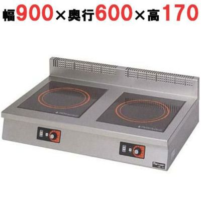 【マルゼン】IH調理器 卓上型 単機能3kW　MIH-33C  幅900×奥行600×高さ170