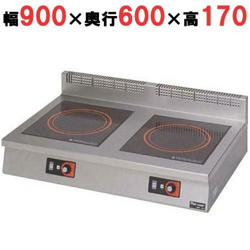 MIH-3S3SC IHクリーンコンロ卓上型単機能3kW+3KWシリーズ標準プレート 
