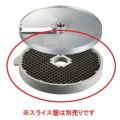 ロボクープ　マルチ野菜スライサーシリーズ替刃 オプションダイシンググリッド盤20mm×20mm（CL-50E・CL-52E・CL-52E Workstation・CL-60E Workstation）