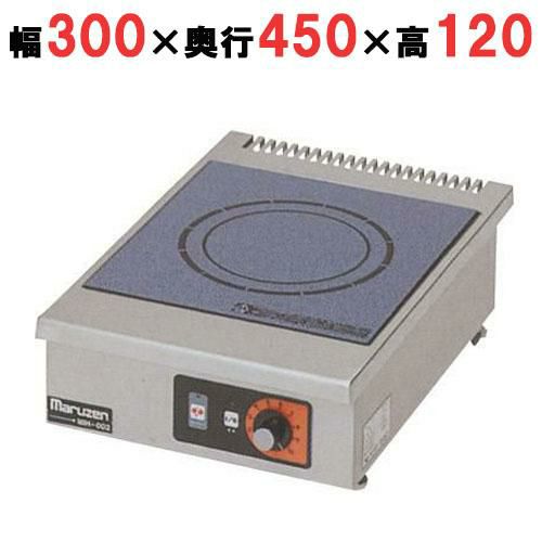 MIH-02HC IHクリーンコンロ卓上型単機能2.5kWシリーズ標準プレート 