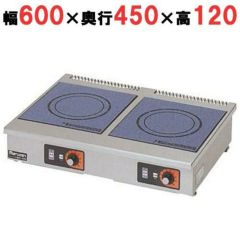業務用/新品】【ニチワ】IH調理器(卓上1連タイプ) MIR-3TB-N 幅450 