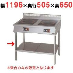 大型低温調理器 TC-2000/業務用/新品/送料無料 | その他調理機器