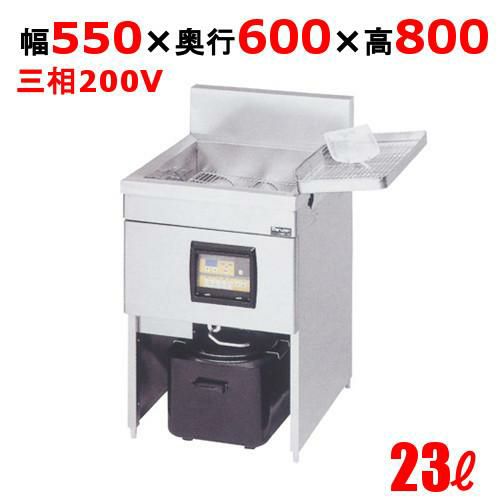 MIF-23D 【マルゼン】 電磁フライヤー 23L 幅550×奥行600×高さ800 