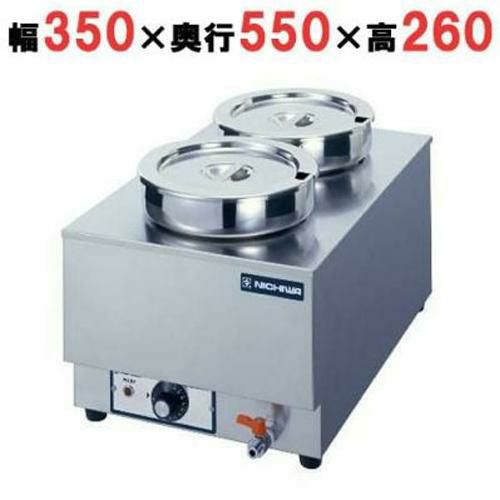 業務用/新品】【ニチワ】電気卓上ウォーマー TEW-A TEW-AY 幅350×奥行  